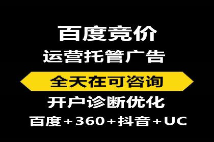 SEM优化托管实战案例集锦