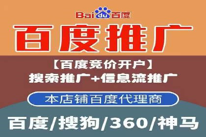 竞价推广开户实战经验总结